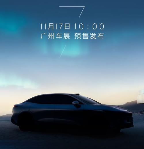 成都52极氪汽车发布智能汽车全域AI，比亚迪的未来服务提升用户体验